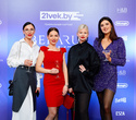 Церемония «Belarus Beauty Awards 2022», фото № 64