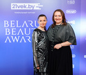 Церемония «Belarus Beauty Awards 2022», фото № 183