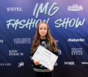 IMG Fashion Show: Well Kids, Gerasimenko, Efremova, фото № 225