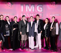 IMG Fashion Show, фото № 195