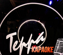 Terra Karaoke, фото № 21