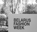 Belarus Fashion Week. Tamara Harydavets, фото № 89