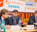 Пресс-конференция Международного фестиваля Юрия Башмета, фото № 18