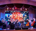 Новогодняя ночь «Grand Opera», фото № 101