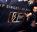 #BlackHouseAwards Top Singers of Belarus, фото № 45