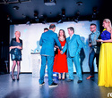 Fresh Новости Awards 2012, фото № 119