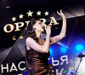 «Настасья Самбурская в казино Опера», фото № 146