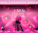 IMG Fashion Show, фото № 5
