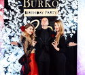 Burko Birthday Party 30, фото № 81