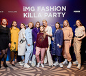 IMG Fashion KILLA PARTY, фото № 516