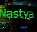 Nastya Ryboltover party. Танцующий бар: презентация клипа Кати Волковой, фото № 41