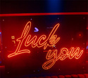 Luck you party (31.07.2020), фото № 62