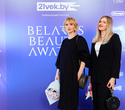 Церемония «Belarus Beauty Awards 2022», фото № 22