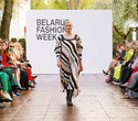 Belarus Fashion Week. Tamara Harydavets, фото № 159