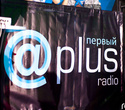 Радио Аплюс – 7 лет в эфире, фото № 35