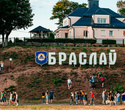 Viva Braslav Open Air, фото № 48