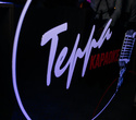 Terra Karaoke, фото № 1