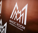 Открытие салона красоты Magic Room, фото № 137