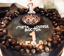 День рождения Мята Lounge Восток - 1 год, фото № 22