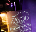 ZAVOD nights, фото № 14