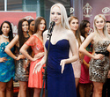 Пресс-конференция ОНТ, посвященная Miss Supranational-2013, фото № 123