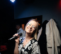 Terra Karaoke, фото № 39