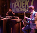 Funky Friday@Dj D.Mon&Андрей Василевский&Владимир Козлов, фото № 7