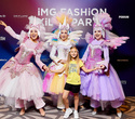 IMG Fashion KILLA PARTY - KIDS’ SHOW, фото № 76
