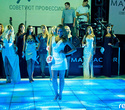 Суперфинал Конкурса Красоты «Мисс Байнет 2012», фото № 50