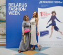 Belarus Fashion Week. Tamara Harydavets, фото № 78
