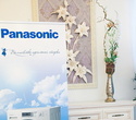 Презентация Panasonic, фото № 54