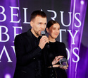 Церемония «Belarus Beauty Awards 2022», фото № 92