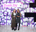 Церемония «Belarus Beauty Awards 2022», фото № 179