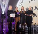 Церемония «Belarus Beauty Awards 2022», фото № 125