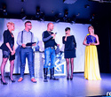 Fresh Новости Awards 2012, фото № 70