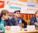 Пресс-конференция Международного фестиваля Юрия Башмета, фото № 30