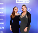 Церемония «Belarus Beauty Awards 2022», фото № 17