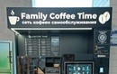 Кофейня самообслуживания Family Coffee Time (Фэмили Кофе Тайм) - фото