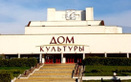 Слуцкий городской Дом культуры - фото