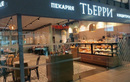 Пекарня-кондитерская «ТЬЕРРИ» - фото