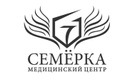 Медицинский центр «Семёрка» - фото