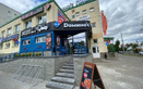 Пиццерия Domino’s Pizza (Доминос Пицца) - фото