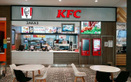 Ресторан быстрого обслуживания KFC (КФС) - фото