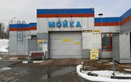 Автомойка МойCAR (МойКар) - фото