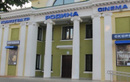 Кинотеатр «Родина» - фото