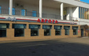 Кафе «Аврора» - фото