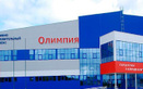 Спортивно-оздоровительный комплекс, бассейн «Олимпия» - фото
