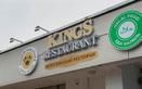 Ресторан индийской кухни Kings (Кингс) - фото