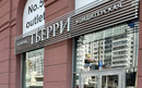 Пекарня-кондитерская «ТЬЕРРИ» - фото