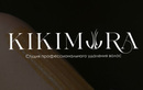 Студия профессионального удаления волос «Кикимора» - фото